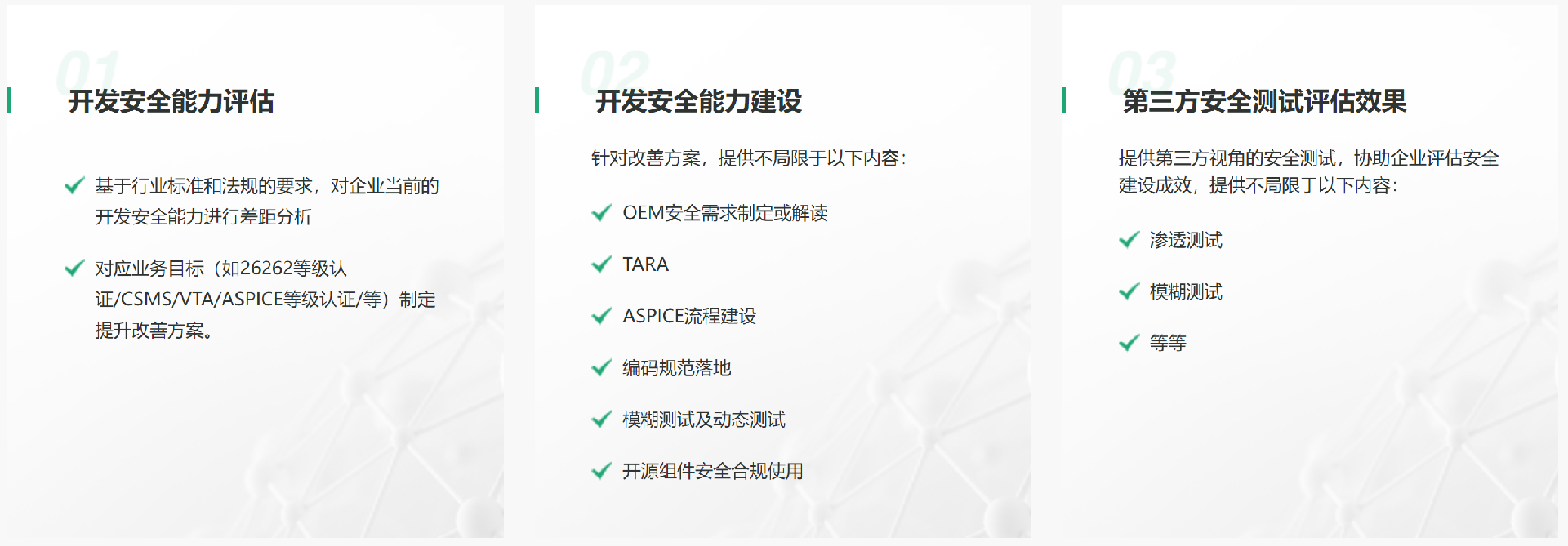 微信截圖_20230920150030.png