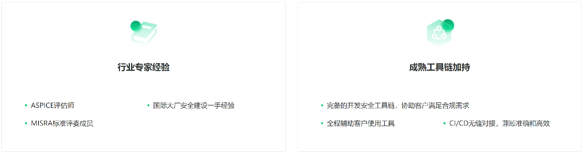 微信截圖_20230920150146.png