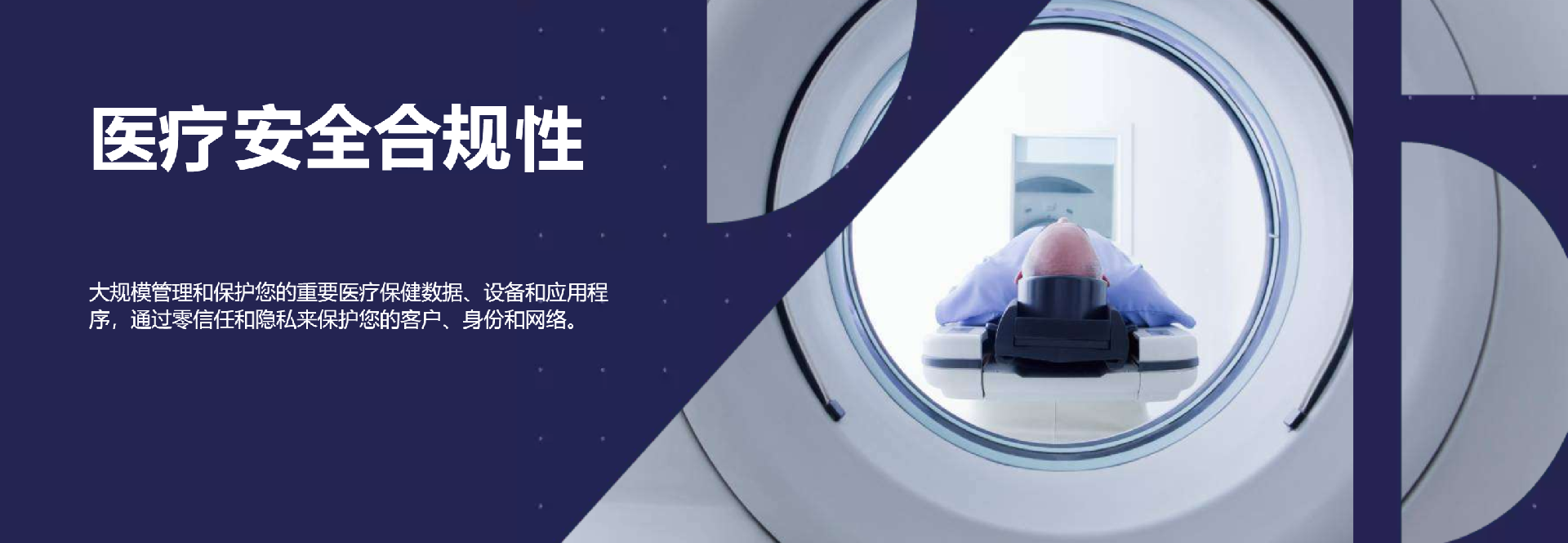 微信截圖_20230920172736.png